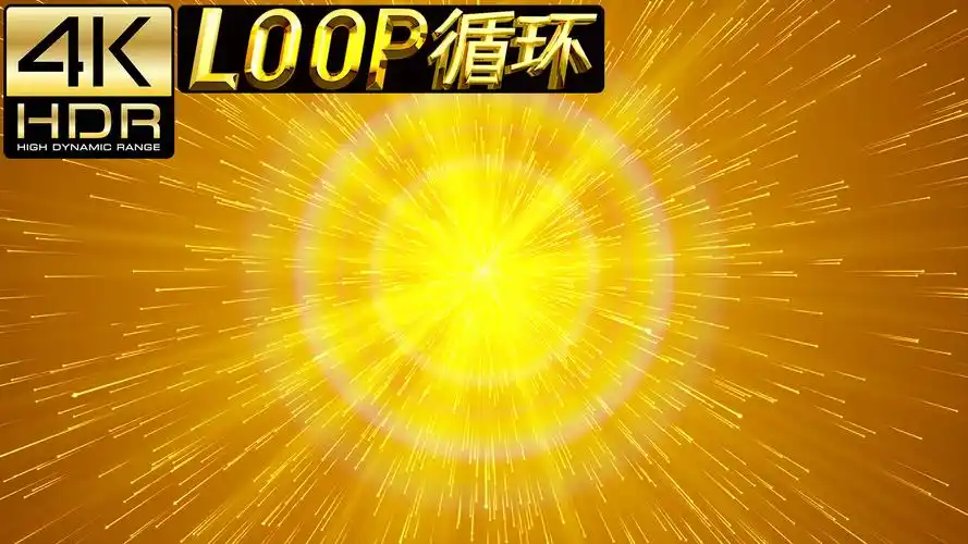 4k金色光佛光粒子循环背景