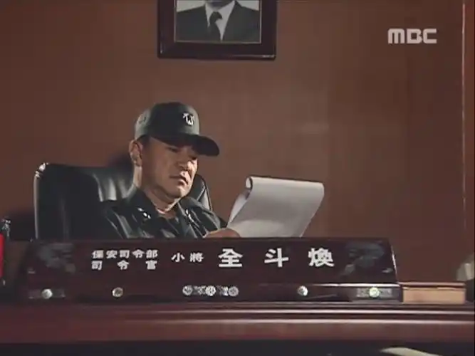 第五共和国有哪些会误导人的错误