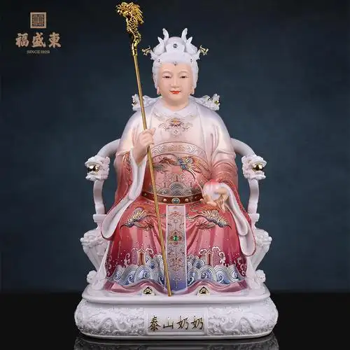 碧霞元君泰山奶奶泰山娘娘泰山老母泰山老奶奶像体树脂供奉家用