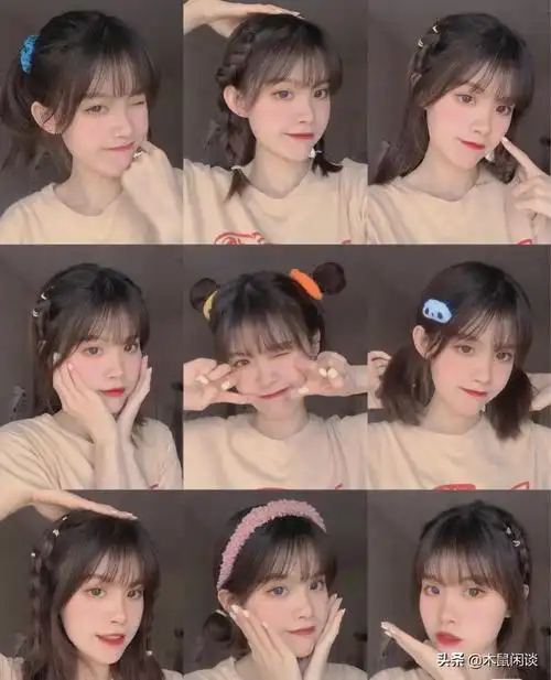 中短发怎么扎好看(中短发适合夏天的发型) | 说明书网