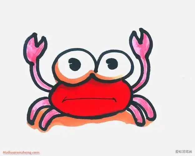 可爱小螃蟹简笔画