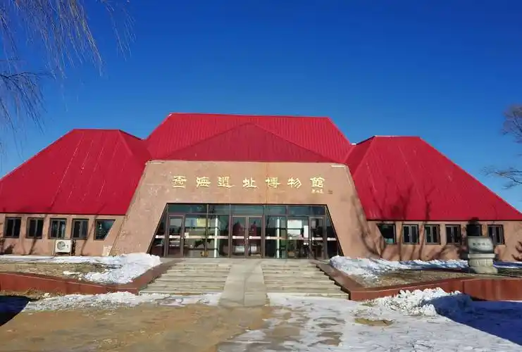 阜新查海遗址博物馆