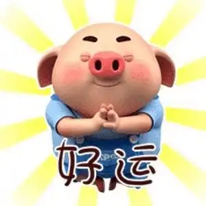 好运猪头像