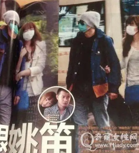 周一见完整版 文章承认与姚笛绯闻恋情