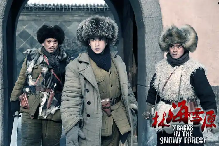 张睿《林海雪原》完美收官 剿匪胜利开启新征程