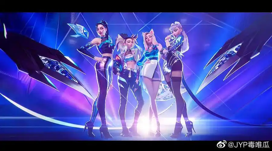 【英雄联盟】pop/stars - k/da女团最新mv助力英雄联盟s8_哔哩哔哩