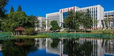 南工之声:探秘南京工业大学