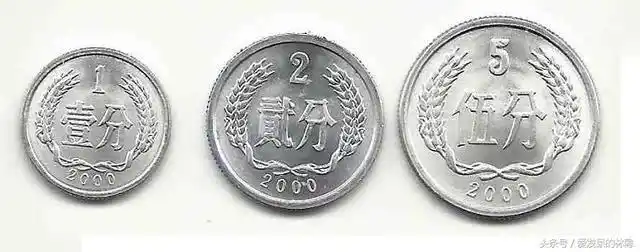 五一退市的第四套人民币中唯一的硬币"菊花一角"你了解它吗?