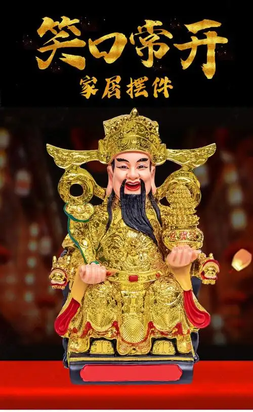文财神像家用财神爷神像佛像店铺财神家用文财神武财神像关公供位公司