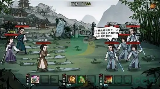 《烟雨江湖》阴阳花获取攻略