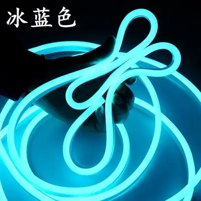 led霓虹灯带冰蓝色图片