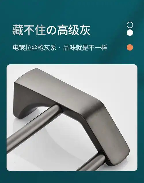 免打孔拉丝枪灰色不锈钢毛巾架卫生间单杆浴室双杆洗手间拖鞋挂架 拉