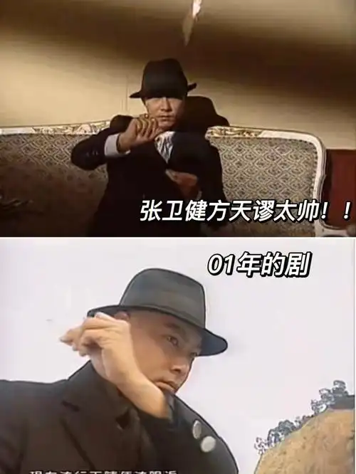 这是刘德华投资拍摄,张卫健,袁咏仪主演的民国悬疑推理剧.