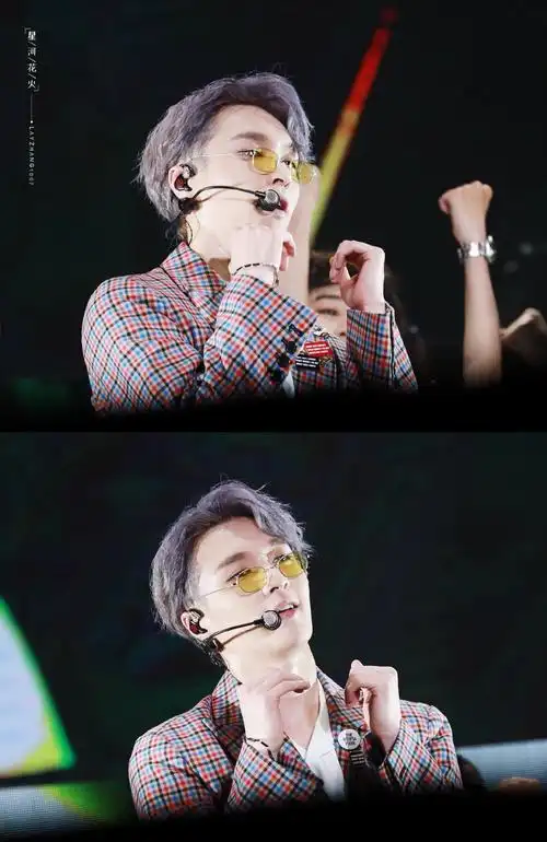 张艺兴大航海巡回演唱会