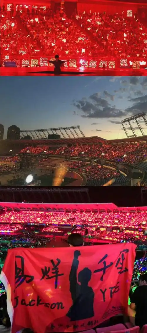 演唱会灯海名场面#少年在红海之上闪耀永远爱舞台上的易烊千玺#易烊