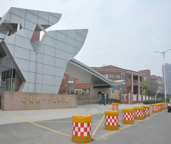 p>西安铁一中滨河学校,是 a target="_blank" href="/item/西安铁