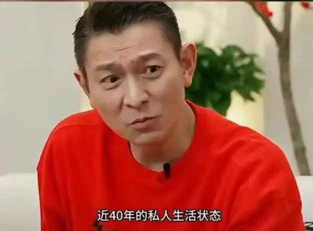 遮羞布彻底盖不住了刘德华赖文慧关系曝光除了结婚证啥都给了