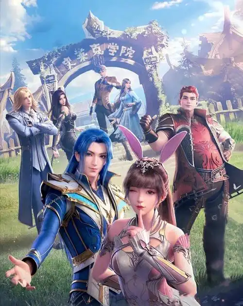 史莱克七怪高清图片