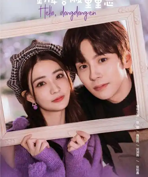 4部新剧官宣定档,徐璐资源下滑,黄景瑜,张婧仪新剧备受期待_故事_游戏