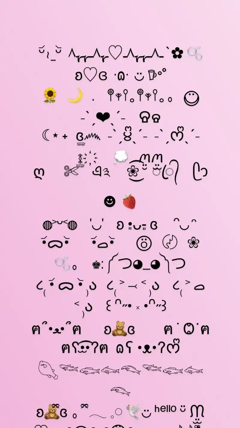 特殊符号花式文案及含义