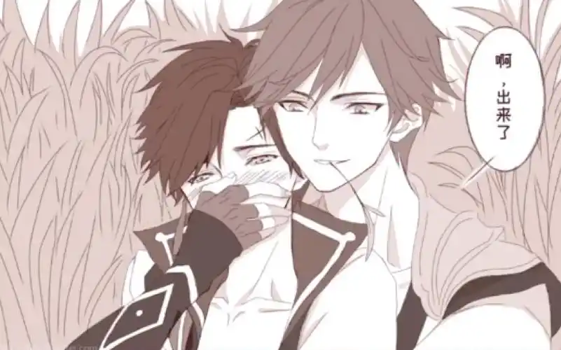 「白曜/ask/破车」抢蓝之罪以身相赔!