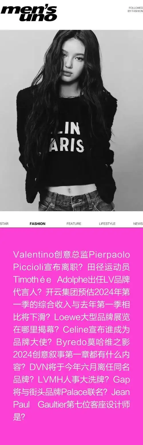 一周时尚动向 | valentino创意总监离职|valentino|kering_新浪新闻