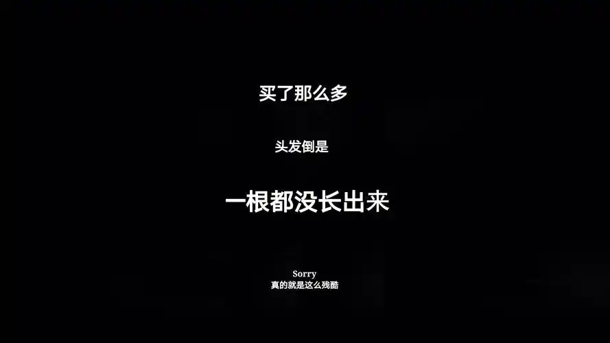 双十一来了之扎心文字语录