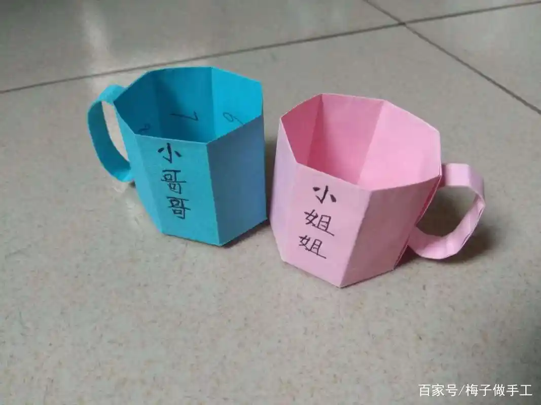 折法超简单的情侣折纸杯子来了!
