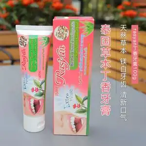 泰国rasyan牙膏30g 美白牙齿口腔护理洁牙 去牙渍黄牙清新口气
