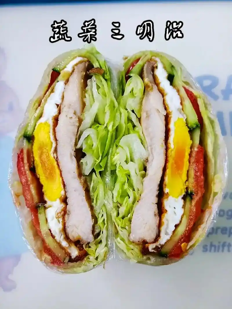 抖音图文来了 #美食分享#减脂餐 关晓彤同款蔬菜三明治,味 - 抖音