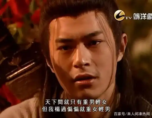 (杨过在绝情谷)