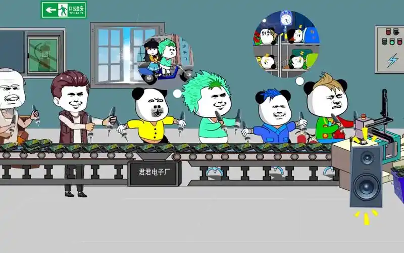 《罗刹海市打工版》鸡没叫狗没起床,就要赶去工厂 #搞笑 #沙雕动画