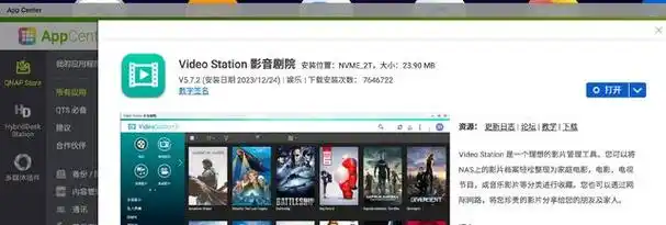 nas影音联动,下载,数据安全,远程访问,日常优化方案推荐!