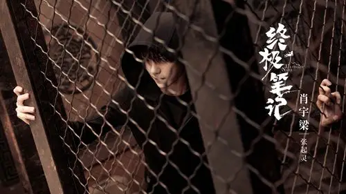 肖宇梁 - 堆糖,美图壁纸兴趣社区