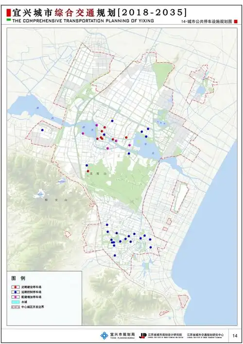 《宜兴城市综合交通规划(2018-2035)》(草案)公示公告