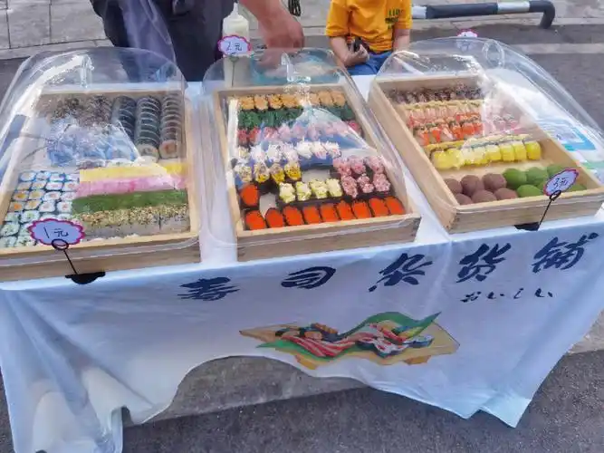 寿司摆摊第13天