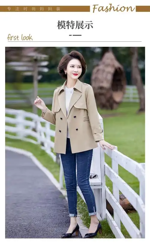 春季新款西装领风衣外套短款30岁40岁中年女装时尚简约妈妈装上衣