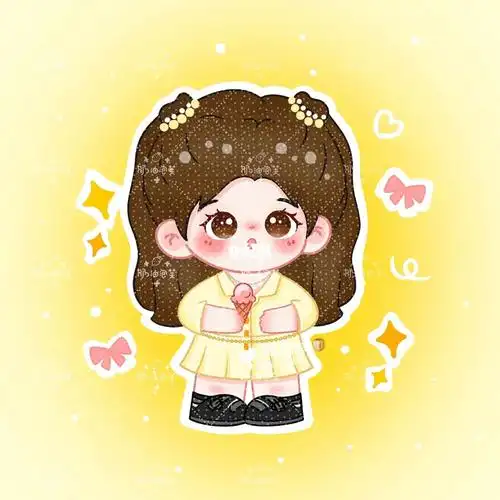 关晓彤q版饭圈美工无偿约稿客单展示