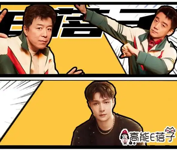 陈赫|黄渤|王迅|密室|张艺兴_网易订阅