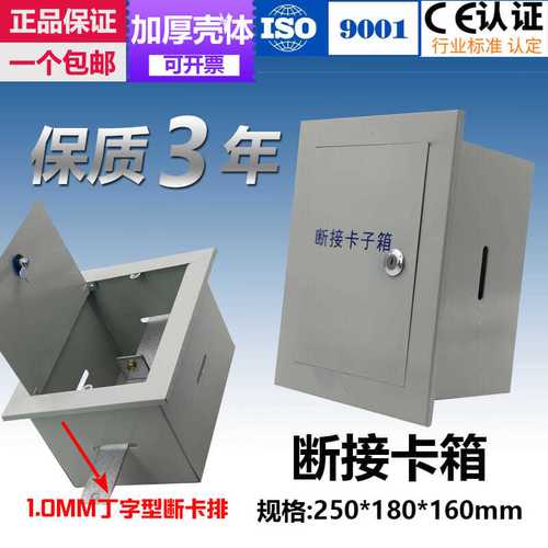 断接卡子箱外壳250*180*160防雷接地电阻测试箱接地测试盒暗装