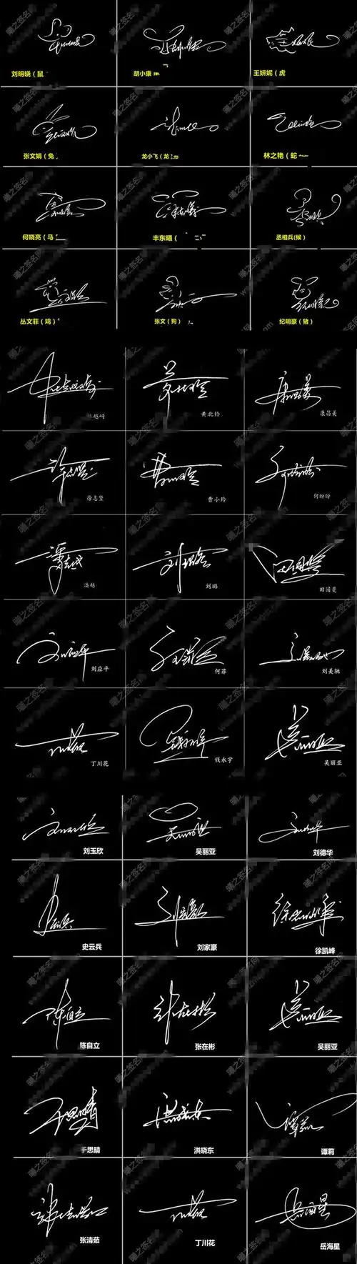 曦之签名设计 - 高端艺术签名设计免费在线制作设计连笔曦之签名网