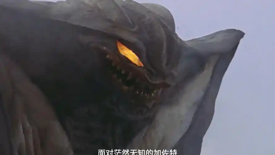 迪迦中最老六的怪兽加佐特登场