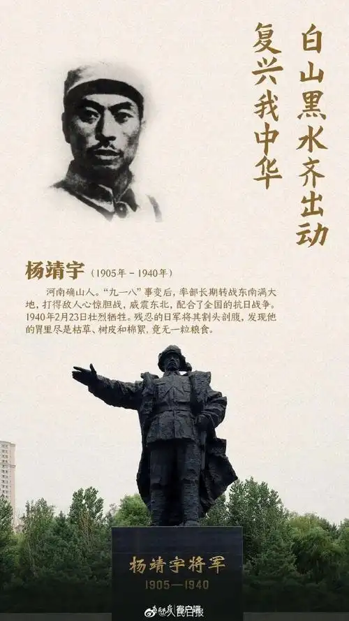 勿忘国耻吾辈自强14年抗战中值得铭记的英烈誓言