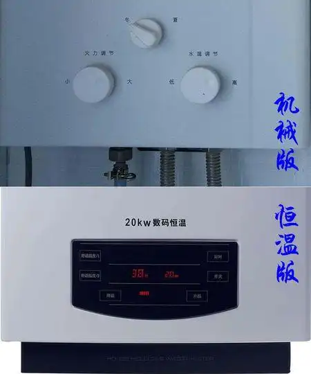 美的燃气热水器怎么调节温度对于这样的问题,首要的指导意见是不要