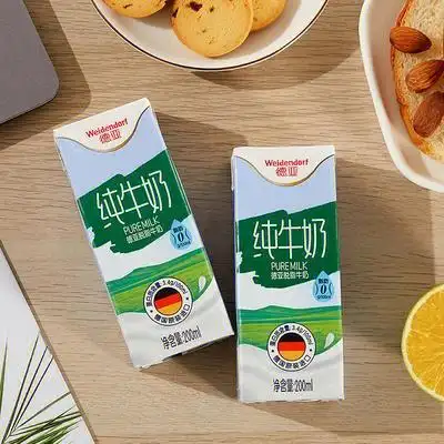 49🉐【德亚品牌】进口脱脂牛奶200mlx30盒