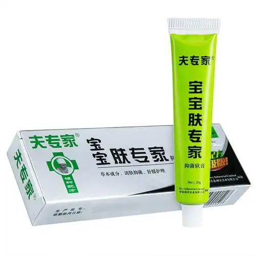 夫专家宝宝肤专家抑菌软膏 20g抑菌护理去湿痒婴幼儿植物配方