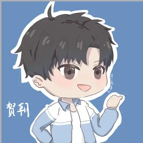 新鲜出炉的贺朝夫斯基ヾ6615rq版约稿