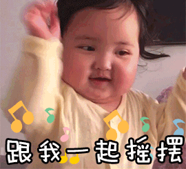 幽默搞笑小女孩表情包_可爱的小刚几