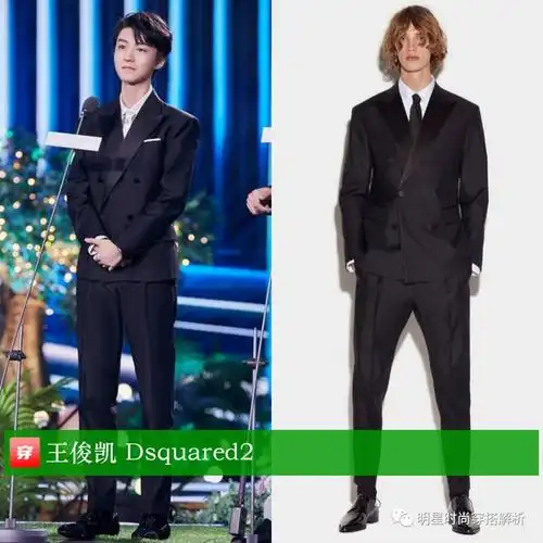 王俊凯,dsquared2,balmain 2022早秋系列范丞丞,giambattista valli