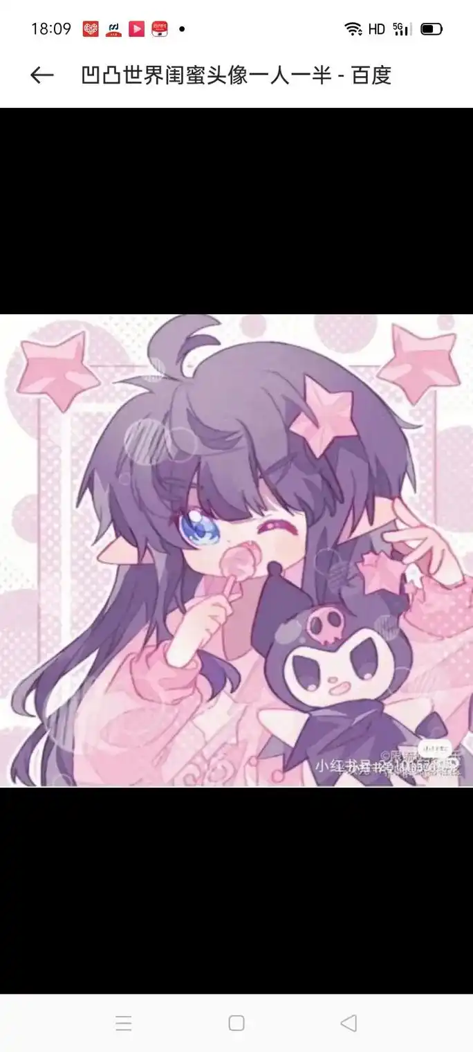 凹凸世界 #凯柠头像 #闺蜜头像  - 抖音